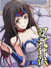 路虎影院长篇单片隧道尽头的账本封面插画