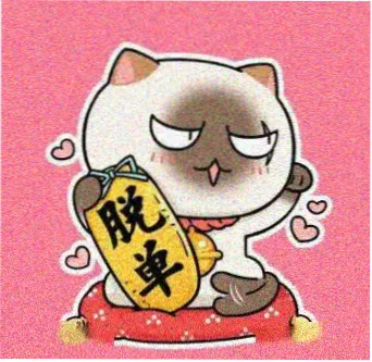 路虎影院留言读者陆青禾头像